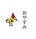 謎の生物   鳥編（個別スタンプ：2）