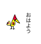 謎の生物   鳥編（個別スタンプ：3）