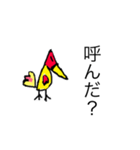 謎の生物   鳥編（個別スタンプ：4）