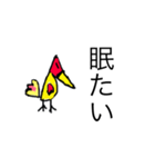 謎の生物   鳥編（個別スタンプ：5）