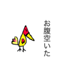 謎の生物   鳥編（個別スタンプ：6）