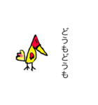 謎の生物   鳥編（個別スタンプ：7）