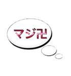 マジ寺院（個別スタンプ：1）