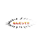 マジ寺院（個別スタンプ：2）