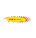 マジ寺院（個別スタンプ：4）