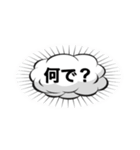 マジ寺院（個別スタンプ：5）