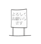 マジ寺院（個別スタンプ：6）