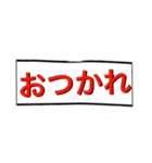 マジ寺院（個別スタンプ：9）