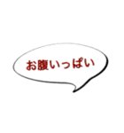 マジ寺院（個別スタンプ：13）