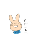 blue t shirts.（個別スタンプ：12）