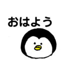 ゆるっと日常ぺんぎん（個別スタンプ：1）
