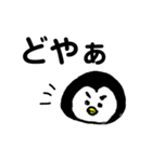 ゆるっと日常ぺんぎん（個別スタンプ：2）