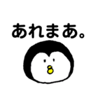 ゆるっと日常ぺんぎん（個別スタンプ：7）