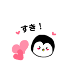ゆるっと日常ぺんぎん（個別スタンプ：11）