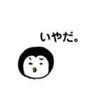 ゆるっと日常ぺんぎん（個別スタンプ：12）