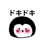 ゆるっと日常ぺんぎん（個別スタンプ：13）