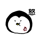 ゆるっと日常ぺんぎん（個別スタンプ：15）