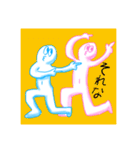 右田と左田（個別スタンプ：1）