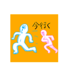 右田と左田（個別スタンプ：3）