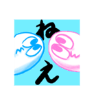 右田と左田（個別スタンプ：4）