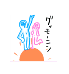 右田と左田（個別スタンプ：6）