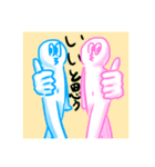 右田と左田（個別スタンプ：8）