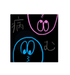 右田と左田（個別スタンプ：11）