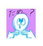 右田と左田（個別スタンプ：13）