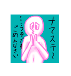 右田と左田（個別スタンプ：14）
