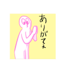 右田と左田（個別スタンプ：16）
