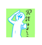 右田と左田（個別スタンプ：17）