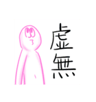 右田と左田（個別スタンプ：22）