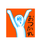 右田と左田（個別スタンプ：23）