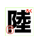 漢数字の大字＜だいじ＞Number-s（個別スタンプ：7）