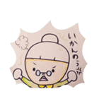まえばーちゃん（個別スタンプ：3）