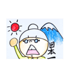 まえばーちゃん（個別スタンプ：8）