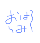 人間関係について（個別スタンプ：8）