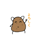 ハロー！ポテト（個別スタンプ：1）