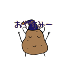 ハロー！ポテト（個別スタンプ：3）