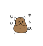 ハロー！ポテト（個別スタンプ：4）