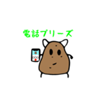 ハロー！ポテト（個別スタンプ：6）