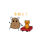 ハロー！ポテト（個別スタンプ：9）