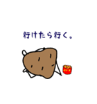 ハロー！ポテト（個別スタンプ：10）