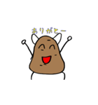 ハロー！ポテト（個別スタンプ：11）