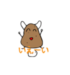 ハロー！ポテト（個別スタンプ：15）
