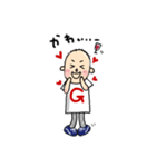 Gさん（個別スタンプ：2）