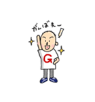 Gさん（個別スタンプ：3）
