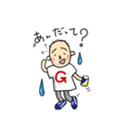 Gさん（個別スタンプ：6）