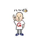 Gさん（個別スタンプ：8）