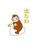 ほむざるちゃんの喜怒哀楽スタンプ（個別スタンプ：11）